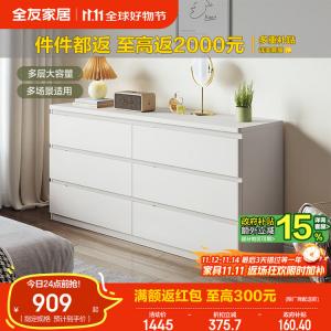 Quanu Комод для спальни из дерева с зеркалом и табуретом, 6 ящиков, кремово-белый