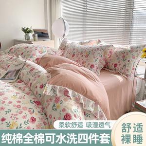 Belle Комплект постельного белья 1,5 м, 4 предмета, с кружевной отделкой