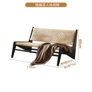 Yu Senyi Кресло из ротанга, двухместный диван, черный с плетением из натуральной веревки