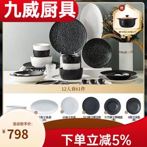 Yichen Набор мисок Underglaze Color 2025, высококачественная посуда для дома, черно-белые тарелки в японском стиле, подарок на новоселье, каменный узор черно-белый смешанный сервиз на двенадцать персон, 61 предмет