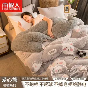 Antarctic Зимнее одеяло 220х240 см, утепленное, флисовое, вес 5 кг, цвет Aixin Bear