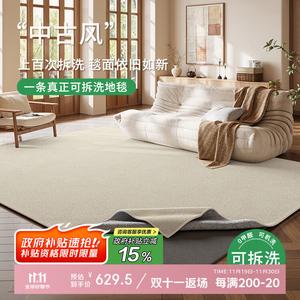 Budis Ковер 200х300 см из искусственной шерсти, короткий велюр, съемный, машинная стирка, для гостиной, французский винтажный стиль