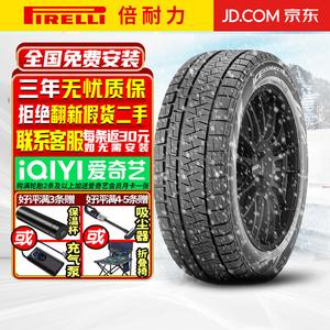 Pirelli Зимние противоскользящие шины WiceA+ (не доступны в комплектах по 4 шт.) 205/55R17 91H Взрывозащищенные