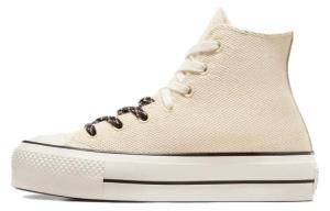 Кроссовки Converse All Star Lift Canvas Женские, Beige