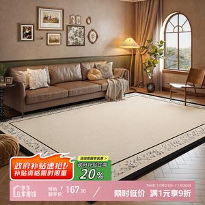 Y U-LIVE Ковер 160х230 см для гостиной/спальни, винтажный стиль, моющийся, водостойкий, бархатный, модель Night Snow