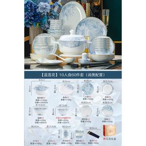 Lowe Luowei набор посуды из фарфора Jingdezhen, комплект тарелок и мисок для дома в новом светлом стиле, 20 мисок Yemei роскошный набор посуды на 60 предметов, 20 штук