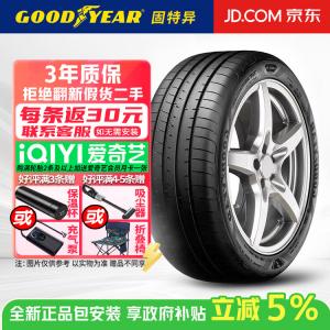 Goodyear Шины Eagle F1 Asymmetric 5, Agile Control, 245/45R19 102Y AO, Quiet Cotton