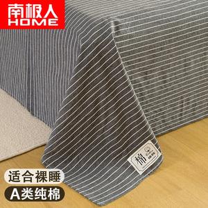 Antarctic Простыня 200х230 см из хлопка, 100% хлопок, цвет Zhongtiaoxian Deep Gray