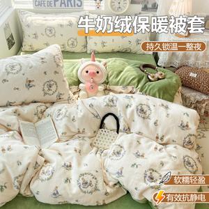 Yalu Пододеяльник 200х230 см из утолщенного молочного вельвета