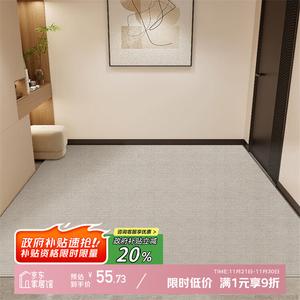 Y U-LIVE Ковер 80х120 см для прихожей, грязеотталкивающий, моющийся, нескользящий, Flocked-White Smoke