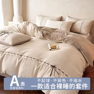 LUOLAI HOME Комплект постельного белья, 180 см, 4 предмета, Yexiaoyu, хаки