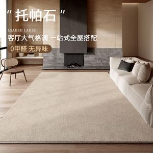 Budis Ковер 80х200 см для гостиной/спальни в стиле light luxury Maillard, с высоким ворсом, звукоизолирующий