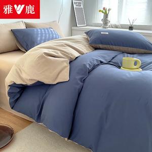 Yalu Комплект постельного белья из 4 предметов (простыня на резинке 150 см, пододеяльник 200х230 см), цвет деним синий + светло-серый