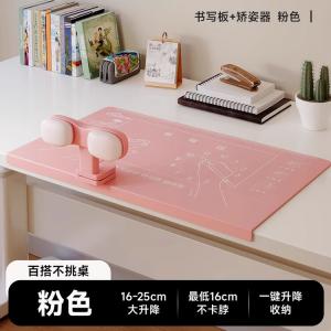 Настольный корректор осанки Naijia для школьников, письменный корректор для детей с доской для письма - Pink