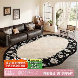 Y U-LIVE Ковер 160х230 см из хлопка, для гостиной/спальни, винтажный стиль, моющийся, неправильная форма, Dajiling Tea, Upgraded Waterproof Carpet Surface