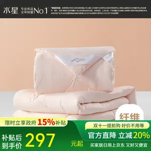 Mercury Home Textiles Одеяло 200х230 см, 50% соевого волокна, класс A антибактериальное, цвет розовый
