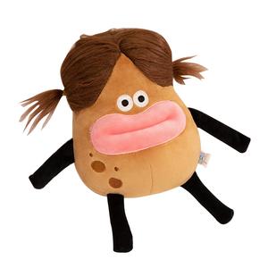 Плюшевая кукла Zoma Potato для мальчиков и девочек для сна 30см/40см/50см высота MENGMENGBUNNY, open one's big mouth