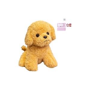 Игрушка плюшевая собака с имитацией кудрявой шерсти, 19 см/24 см AOLETU