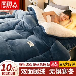 Antarctic Одеяло 180х220 см, вес 4 кг, двойной теплый флис, цвет Bentley Blue