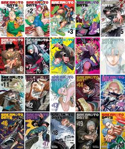 Sakamoto Days (Vol. 1-20) Complete Manga Series Collection | 20 Books Set by Yuto Suzuki (Viz Media LLC)