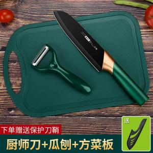 Plys Ножи из нержавеющей стали для фруктов и овощей, набор для кухни с разделочной доской, шеф-нож Jin Kou, слайсер для дыни