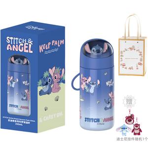 Термоизолированная кружка Lotso Disney, синий