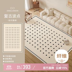 Xinglianxin Ковер 200×300 см для гостиной/спальни, в новом стиле, моющийся, с бархатной текстурой, вентилируемый