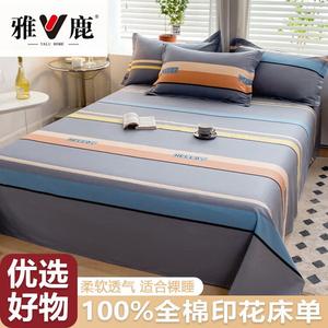 Yalu Простыня на резинке 160х230 см, 100% хлопок, цвет Enjoy Life