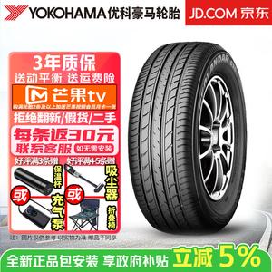 Yokohama Шины Geolandar G98 G98HV 235/65R17 104H Hao ying