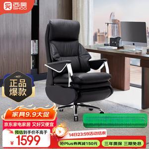 Эргономичное кресло SIHOO L8E с электроприводом, кожа Cat Scratch, черное