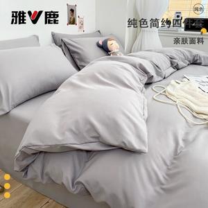 Yalu Комплект постельного белья 1,8 м, 4 предмета, пододеяльник 180x220 см, серебристо-серый