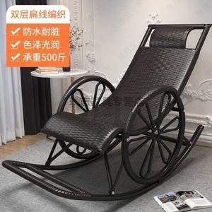 Yu Senyi Кресло-качалка Yilainuo из ротанга для дома, усиленная модель с двойными колесами, черное двухслойное