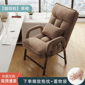 SIHOO (SIHOO) игровое кресло для мужчин, эргономичное офисное кресло с функцией откидывания, стальная рама с утолщенной подушкой сиденья coffee brown, сумка для хранения и поясничная поддержка