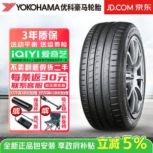 Yokohama Шины 255/40R21 102W A Quiet Cotton