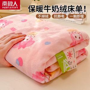 Antarctic Простыня 120х230 см и наволочка из молочного вельвета, утепленные