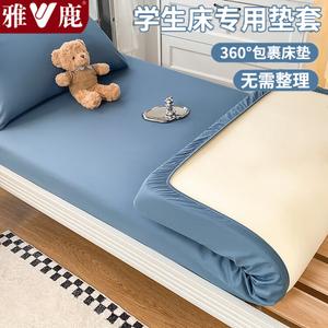 Yalu Комплект постельного белья из 3 предметов (простыня на резинке 90x190 см, 2 наволочки), 100% хлопок, цвет Bentley Blue