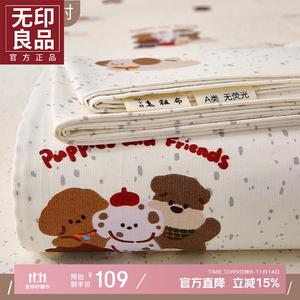 Muji Простыня 270х245 см из хлопка, цвет Mengxiong Party, 100% хлопок
