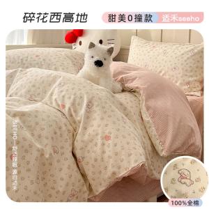 LUOLAI HOME Комплект постельного белья на кровать 0,9-1,2 м, 3 предмета, цвет floral western highlands, хлопок