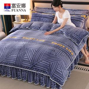 FUANNA Постельное белье 200x230 см, двойная сторона из теплого флиса, повышенная теплота, цвет Milan
