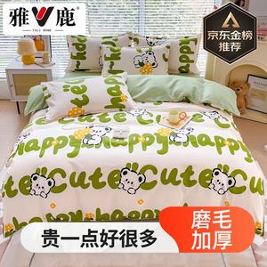 Yalu Пододеяльник 200х230 см, утолщенный флис, принт Soft Cute Bear