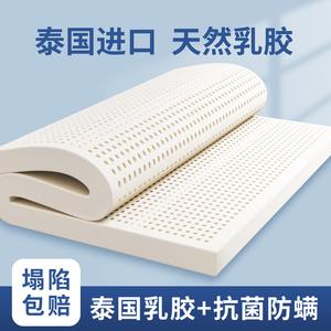 Yalu Матрас 100х200 см, 85D-Gel Memory Foam, наполнитель из латекса, высокая упругость