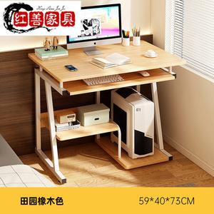 Компьютерный стол 59х40 см с книжной полкой, стиль Pastoral Oak Color