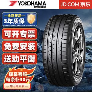 Yokohama Шины 245/50R19 105V V108E SilentFoam, Xiangjie S9
