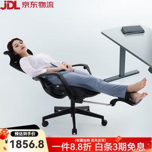 Эргономичное кресло SIHOO M88A с сетчатым сиденьем