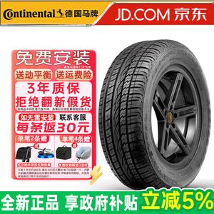 Continental Шины 295/35R21 107Y N0 Porsche FR ContiCrossContact UHP