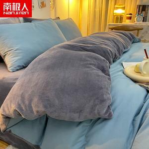 Antarctic Пододеяльник 220х240 см из молочного велюра, односторонний, цвет светло-синий серый + светло-серый