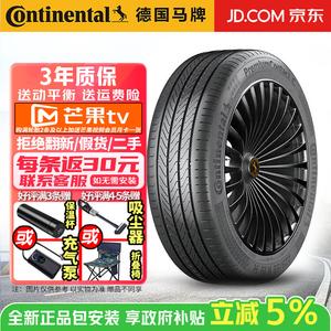 Continental Шины 235/60R18 107V PremiumContact C PCC Series Self-Healing, Quiet Cotton, Chengshi