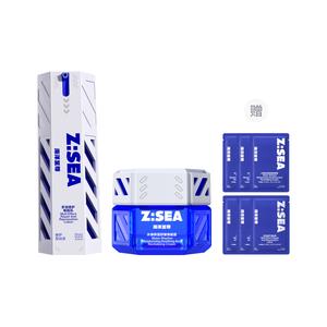 Наборы для ухода за кожей для мужчин HAIYANGZHIZUN