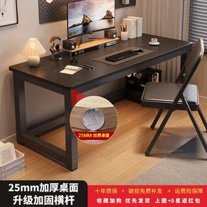 Стол компьютерный 100x70x75 см, письменный, для дома и офиса, черный, с подъемником 25 мм