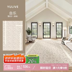 Y U-LIVE Ковер 160x230 см для гостиной/спальни, стиль light luxury, двойной слой, моющийся, съемный, кремовый